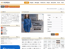 Tablet Screenshot of hikorea.info