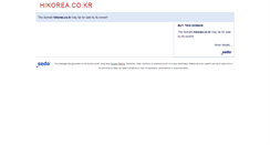 Desktop Screenshot of hikorea.co.kr