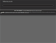 Tablet Screenshot of hikorea.co.kr